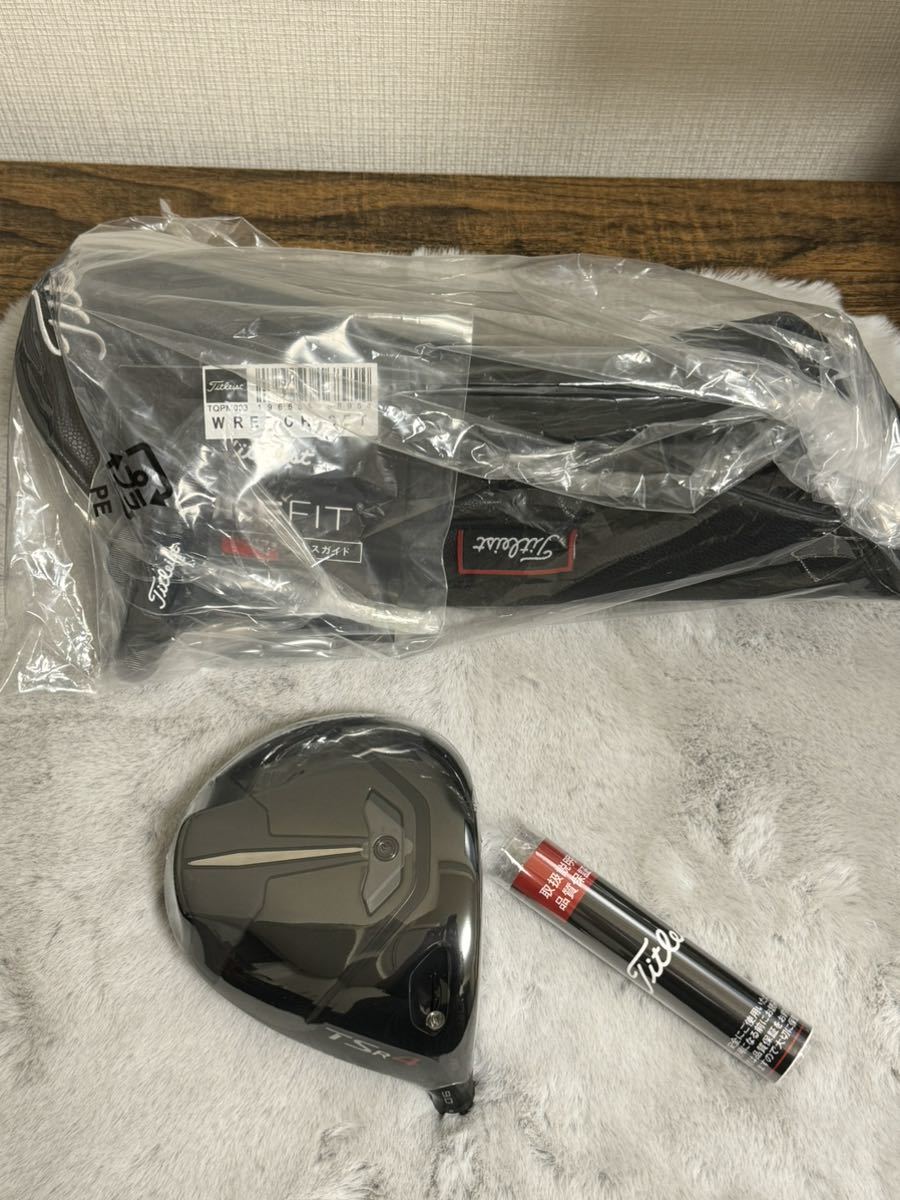 新品 未使用 タイトリスト TSR4 9度 ドライバーヘッド-