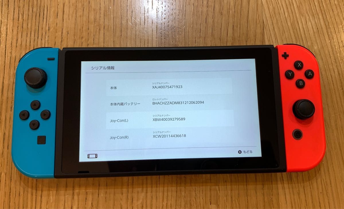 ニンテンドースイッチ 旧型セット|Yahoo!フリマ(旧PayPayフリマ) ニンテンドースイッチ 旧型セット|Yahoo!フリマ(旧PayPayフリマ)