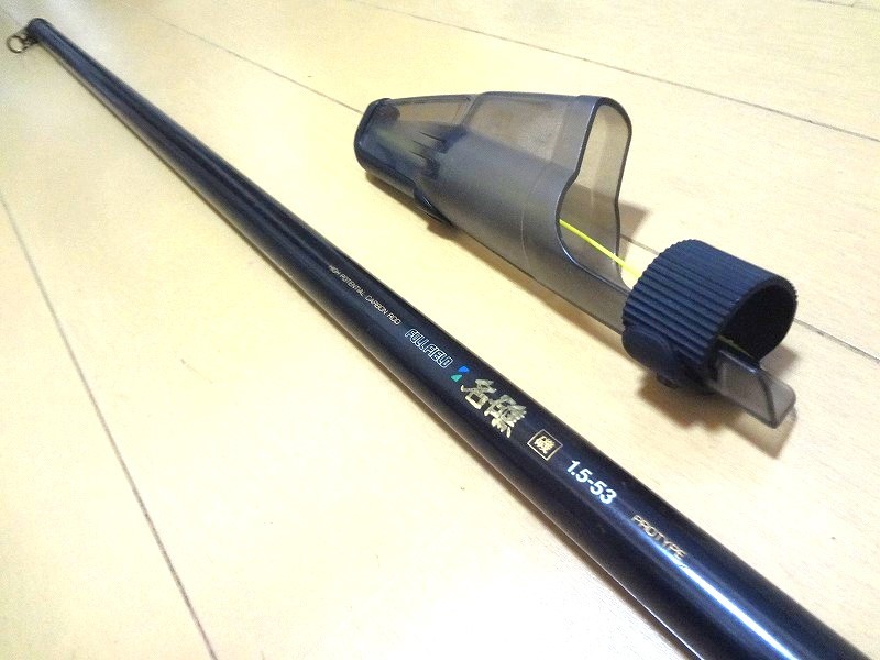 ダイコー フルフィールド 名礁 磯 1.5-53 プロタイプ(品)-
