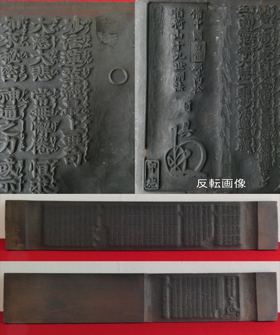 15810円 旧藏 中国 清代 チベット仏教 経書 仏経 経典 手工繪製 15810円 旧藏 中国 清代 チベット仏教 経書 仏経 経典 手工繪製