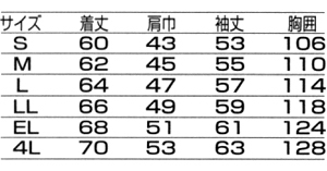 5-3/1 　　３枚組　　　Mサイズ　　C（020　グレー　　４０００　　クレヒフク　　難燃ジャンパー　ワークジャケット　　作業着_画像5