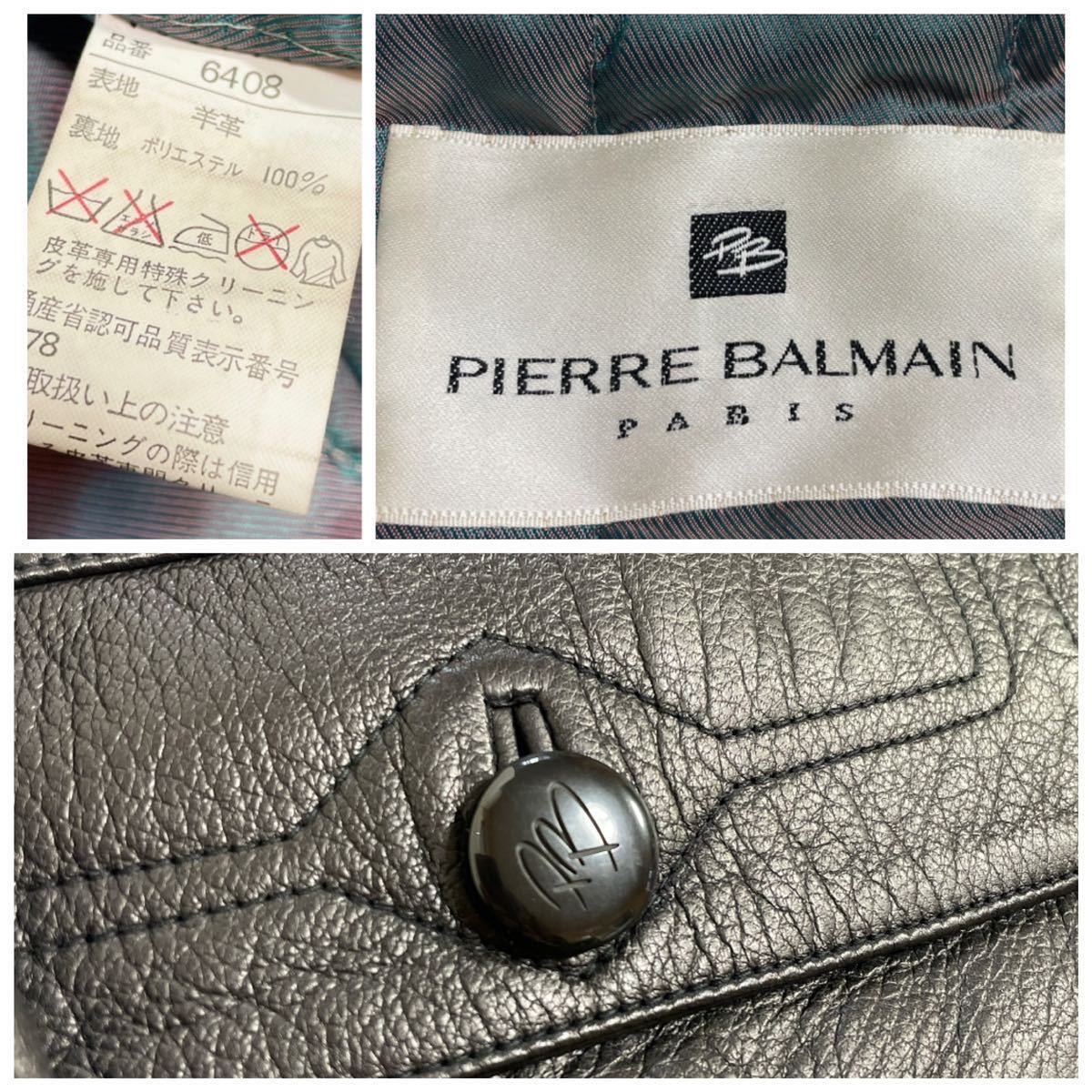 1スタ 大人のアウター PIERRE BALMAIN ピエールバルマン ラムレザー 羊革 ムートン ジャケット コート ブラック メンズ Mサイズ_画像10