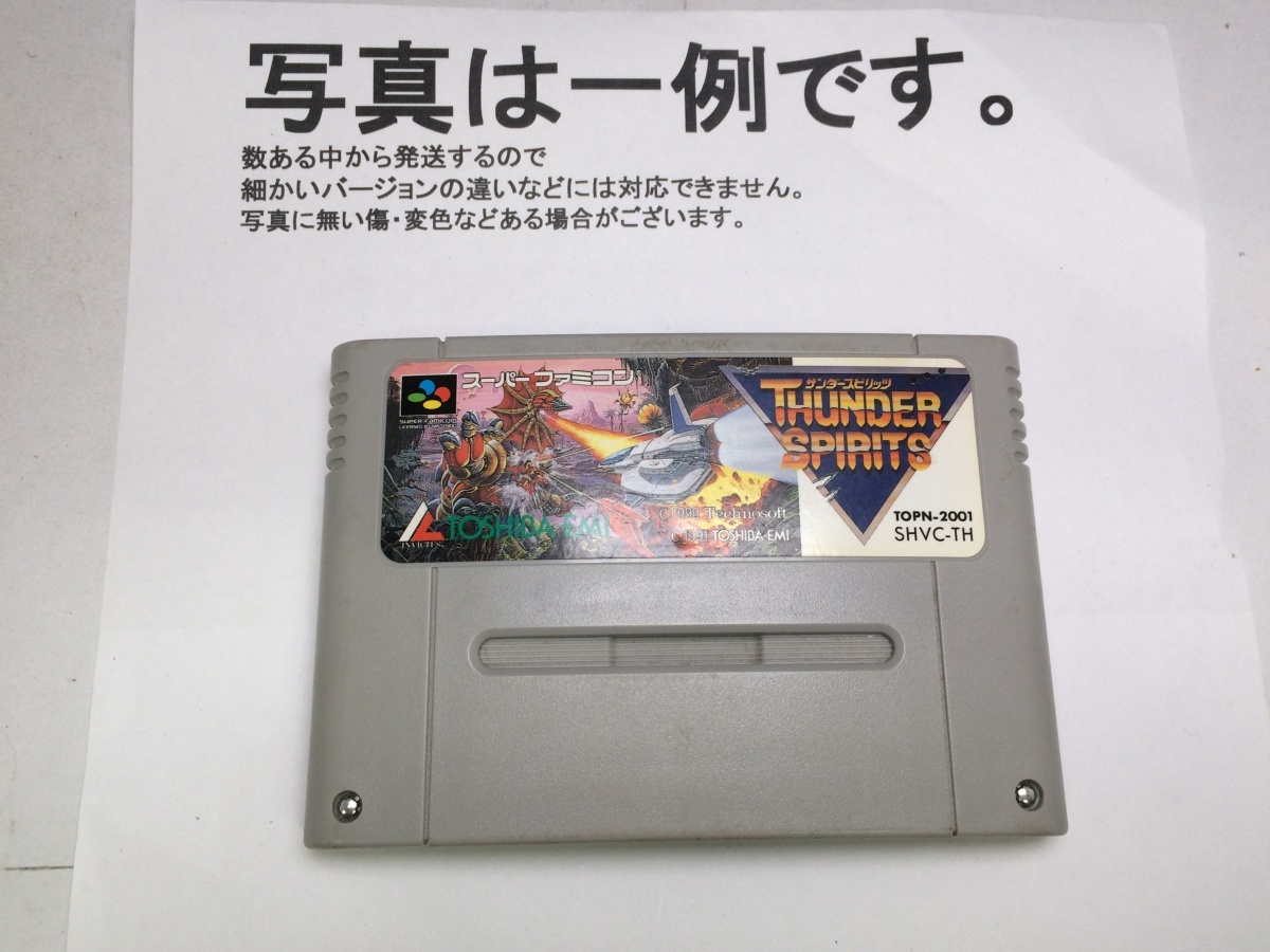 中古C★サンダースピリッツ★スーパーファミコンソフト_画像1