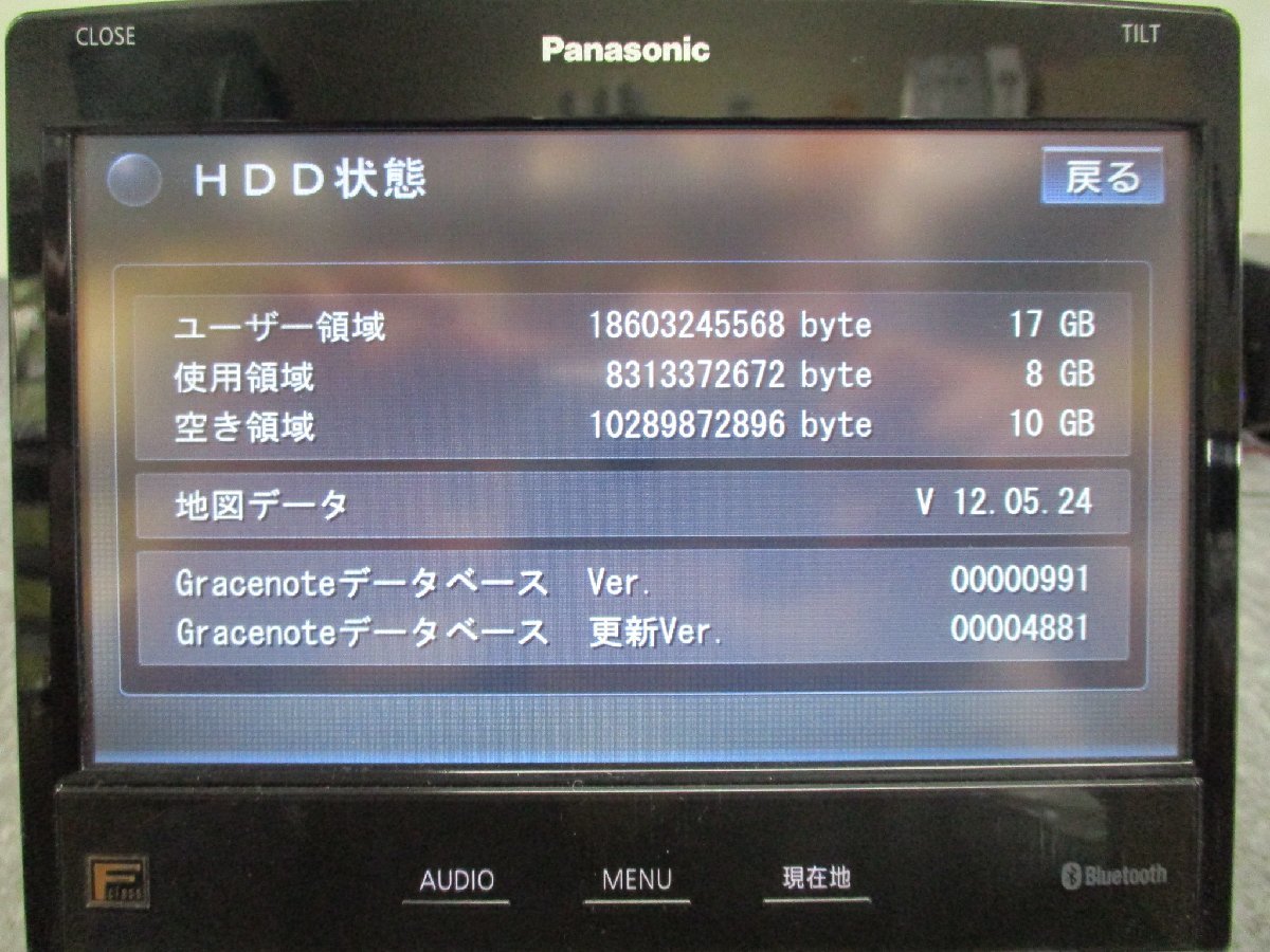 ▼ パナソニック 2012年 HDDナビ CN-HX1000D DVD ミュージックサーバー Bluetoothオーディオ フルセグ 地デジ Panasonic ストラーダ 中古品_画像3