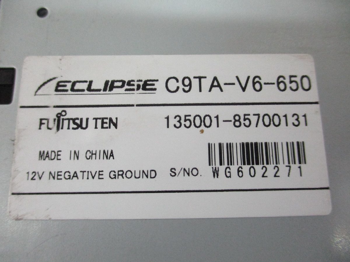 V новый товар антенна-пленка Mazda оригинальный / Eclipse 2010 год Memory Navi C9TA CD 1 SEG радио 135001-85700131 ECLIPSE б/у товар 