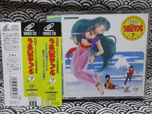(4 sheets set ) video CD TV series complete compilation version Urusei Yatsura 7