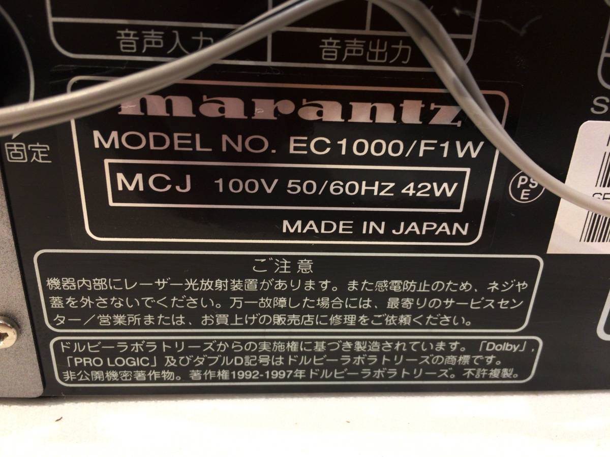 ■9900■maeantz マランツ EC1000/ F1W オーディオ DVDプレイヤー_画像6