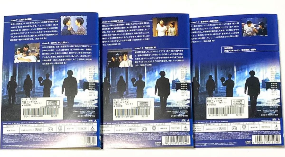 DVD    青の時代  全6巻　　　堂本剛/奥菜恵/安藤政信/篠原涼子