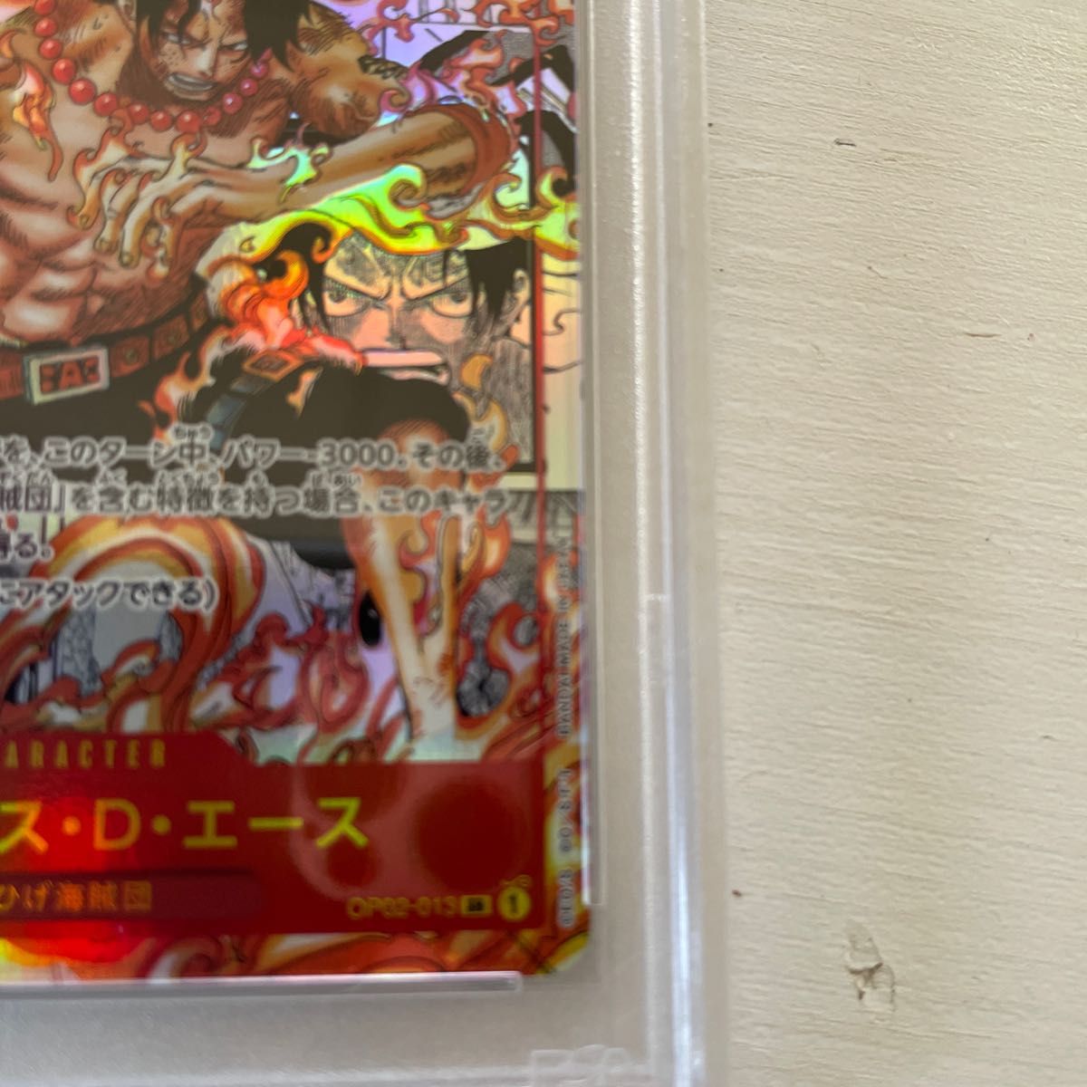PSA10】ワンピカード エース コミパラ|Yahoo!フリマ(旧PayPay PSA10】ワンピカード エース コミパラ|Yahoo!フリマ(旧PayPay