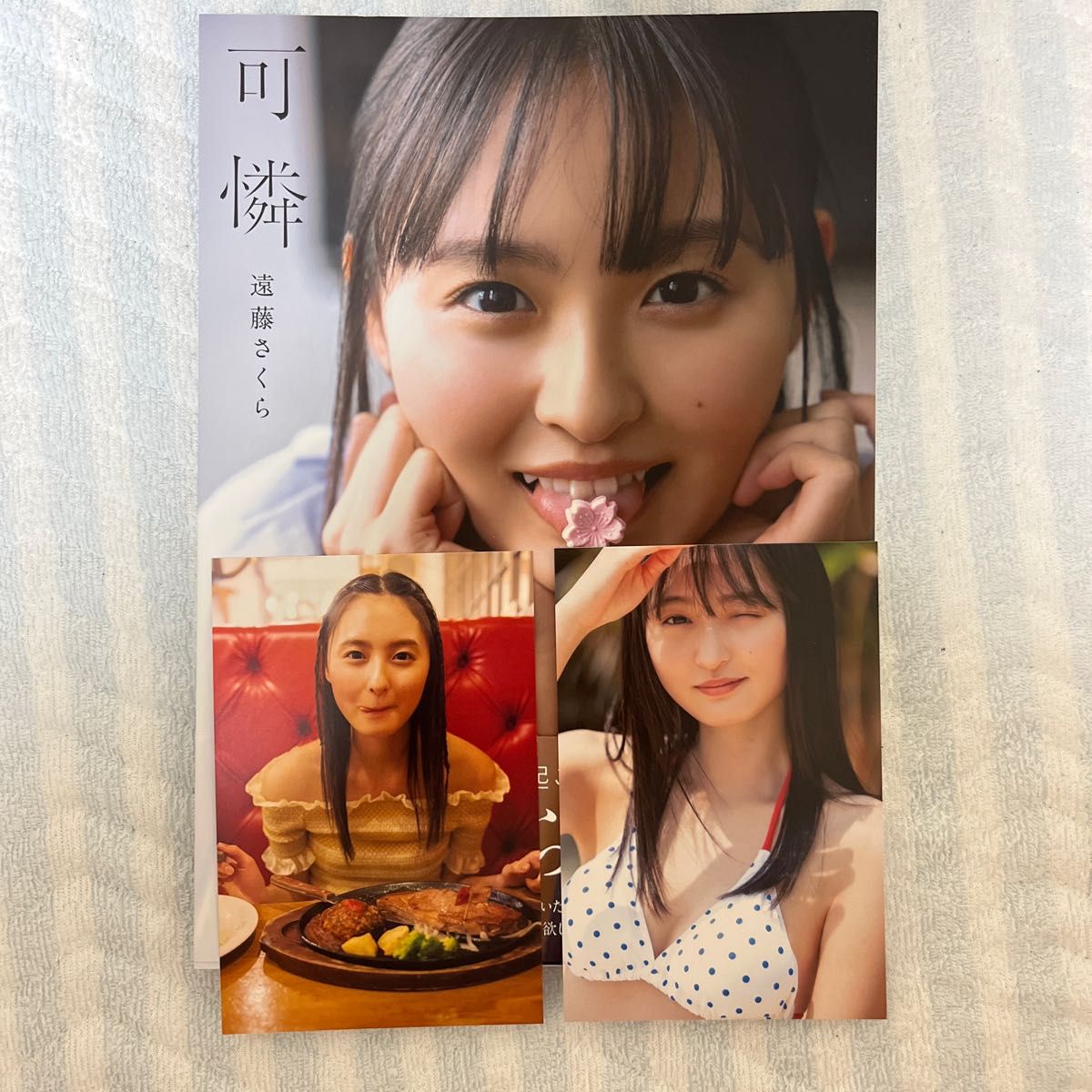 可憐 乃木坂46遠藤さくら1st写真集 須江隆治/撮影 遠藤 可憐 乃木坂46遠藤さくら1st写真集 須江隆治/撮影 遠藤
