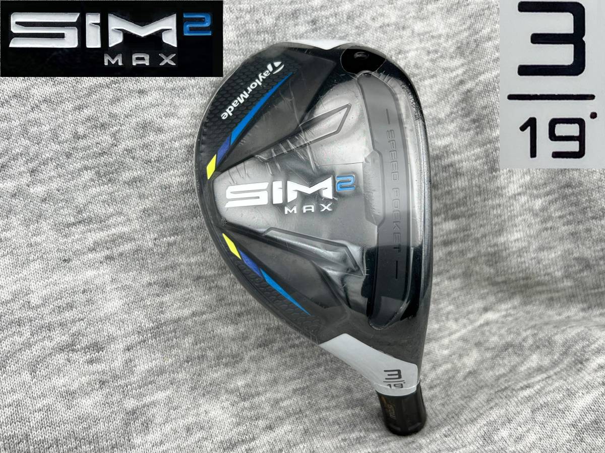 憧れ SIM テーラーメイド TaylorMade ◎◎ UDI 傷や汚れあり S 910GH