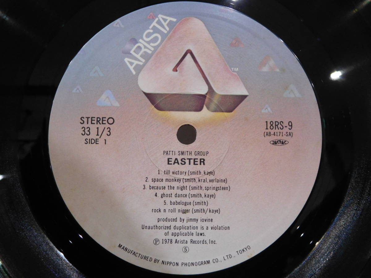 ○パティ・スミス・グループ PATTI SMITH GROUP/イースター EASTER　LPレコード　18RS-9_画像5