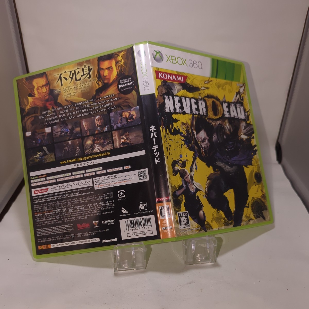 【Xbox360】 ネバーデッド （Never Dead）_画像1