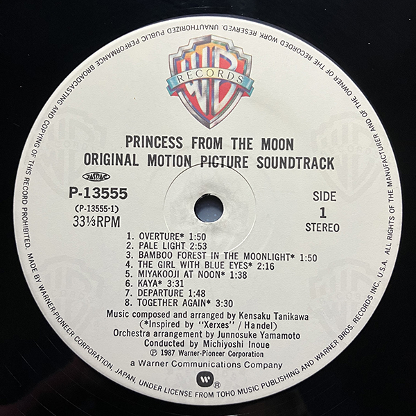 谷川賢作 / Princess From The Moon Original Motion Picture Soundtrack [Warner Bros. Records P-13555] 和モノ サントラ_画像6