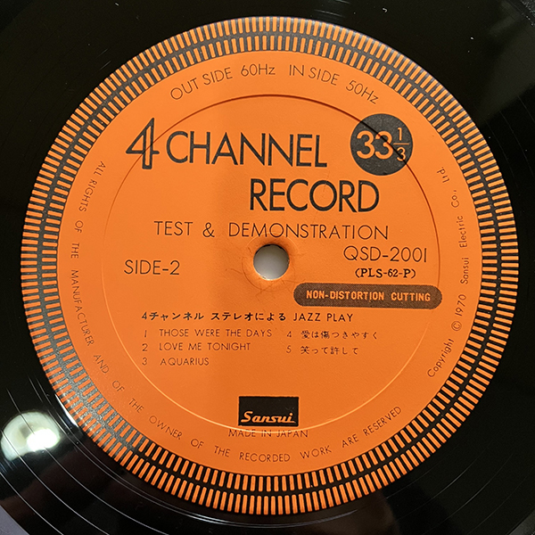 Sansui All Stars / Sansui 4 Channel Record For Test & Demonstration [Sansui QSD-1001] 国内盤 前田憲男 猪俣猛 JAZZ SOUND EFFEST ①_画像3