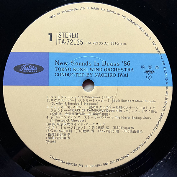  Tokyo .. window *o-ke -stroke la/ NEW SOUND IN BRASS \'86 [TOSHIBA RECORDS TA-72136] peace mono ...... The Checkers 