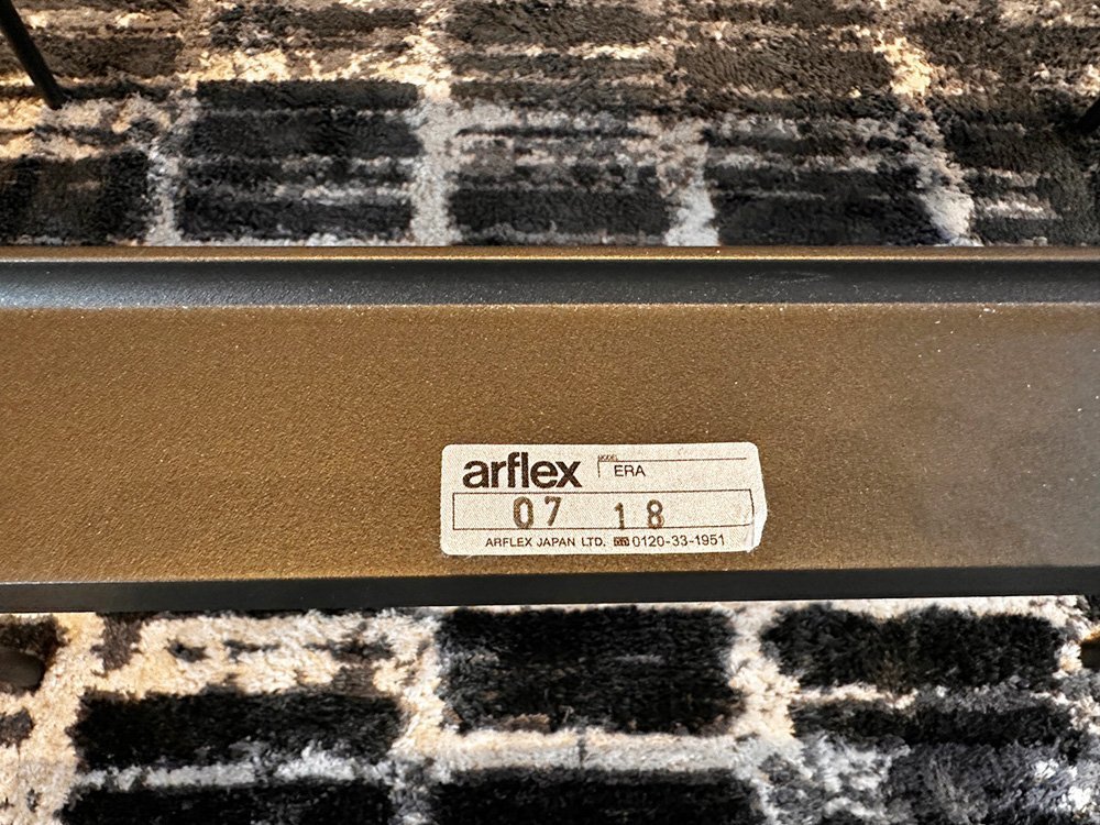 Yahoo!オークション - 家具WD 27002 Arflex ERA コーヒー Yahoo!オークション - 家具WD 27002 Arflex ERA コーヒー