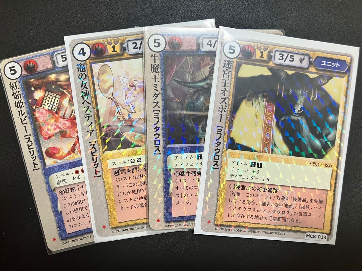 モンコレ　モンスターコレクション　TCG カード　火属性　極稀　13枚セット