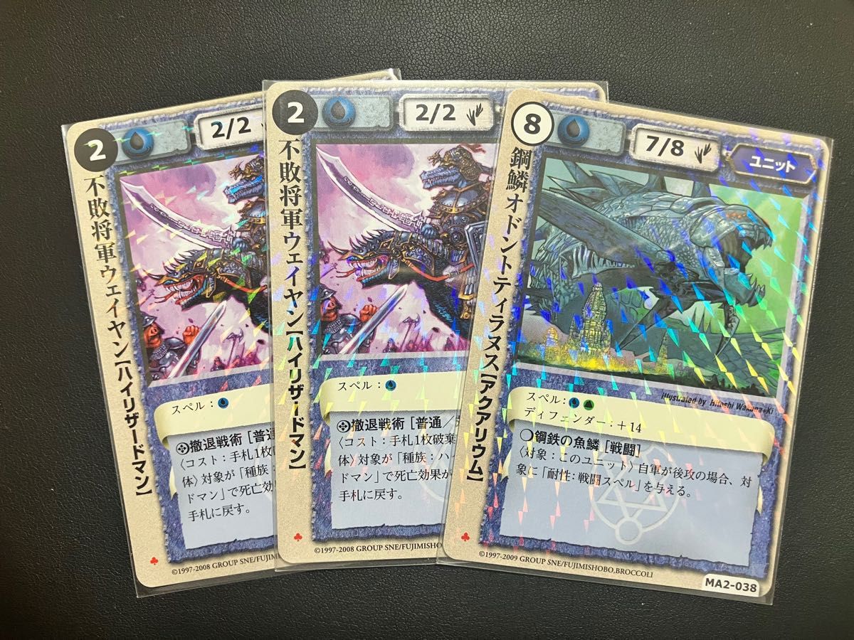 モンコレ　モンスターコレクション　TCG カード　水属性　クローバー6枚ハート1枚　合計7枚セット