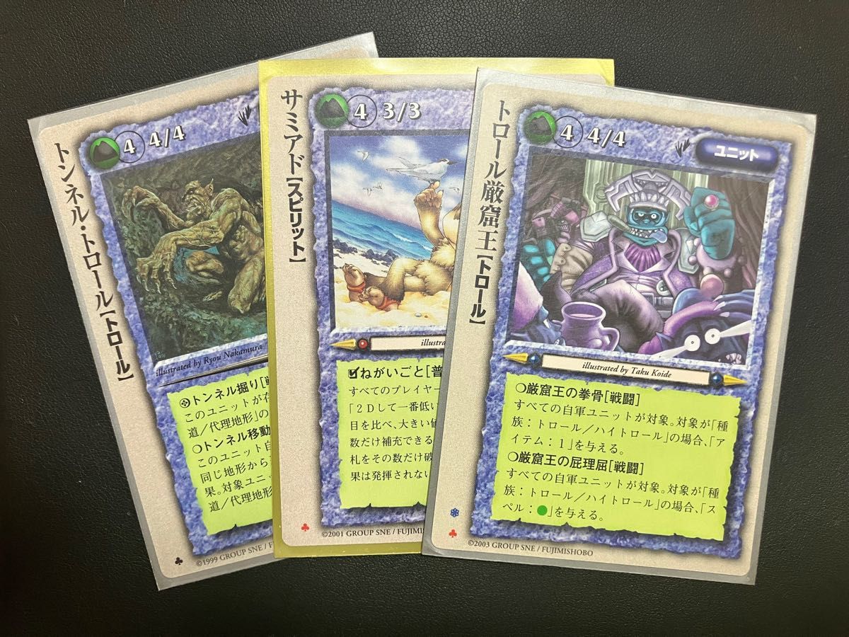 モンコレ　モンスターコレクション　TCG カード　土属性　極稀　17枚セット