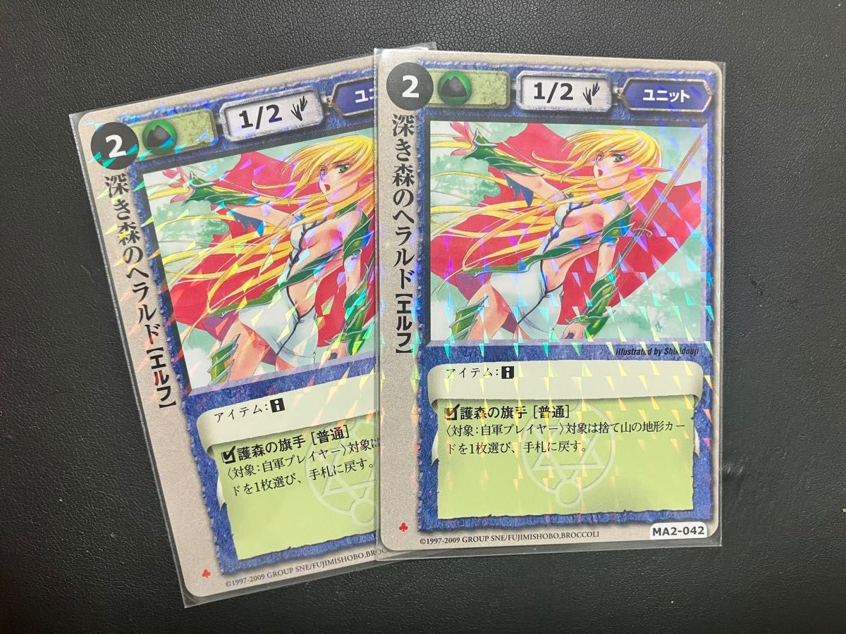 モンコレ　モンスターコレクション　TCG カード　土属性　極稀　17枚セット