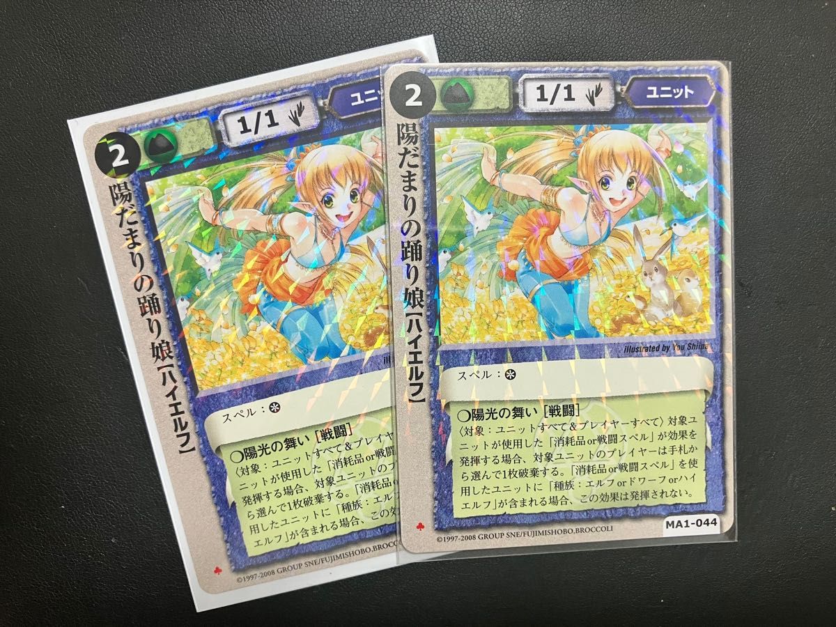 モンコレ モンスターコレクション TCG カード 土属性 極稀 17枚 モンコレ モンスターコレクション TCG カード 土属性 極稀 17枚
