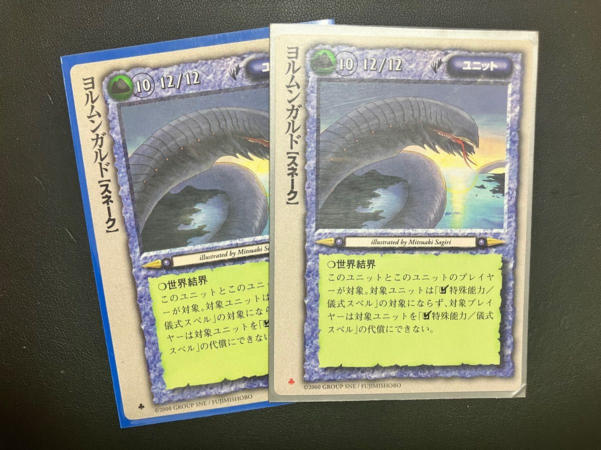 モンコレ　モンスターコレクション　TCG カード　土属性　極稀　17枚セット