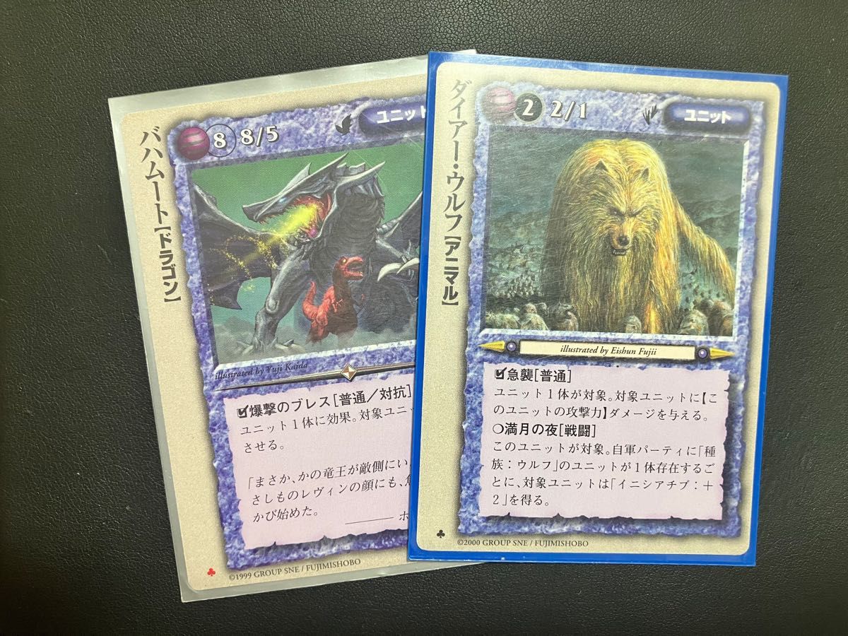 モンコレ　モンスターコレクション　TCG カード　風属性　極稀　10枚セット