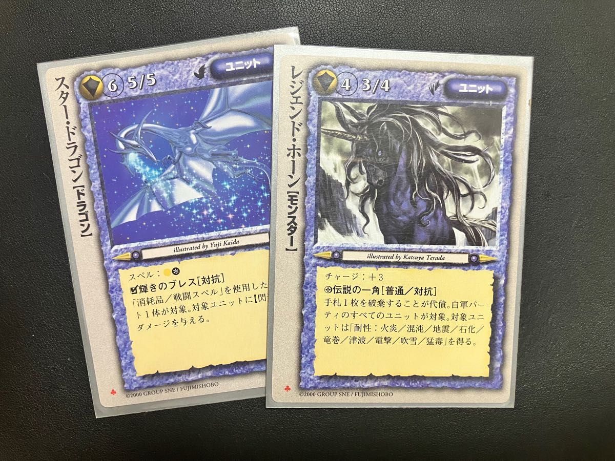 モンコレ　モンスターコレクション　TCG カード　聖属性　極稀　7枚セット