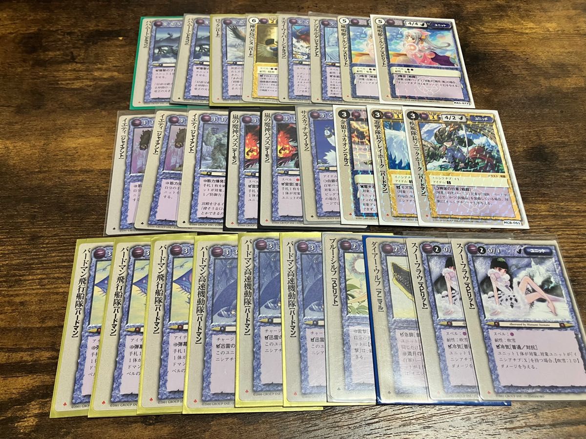 モンスターコレクション TCG カード 極稀 火32 水25 土18 風27 モンスターコレクション TCG カード 極稀 火32 水25 土18 風27