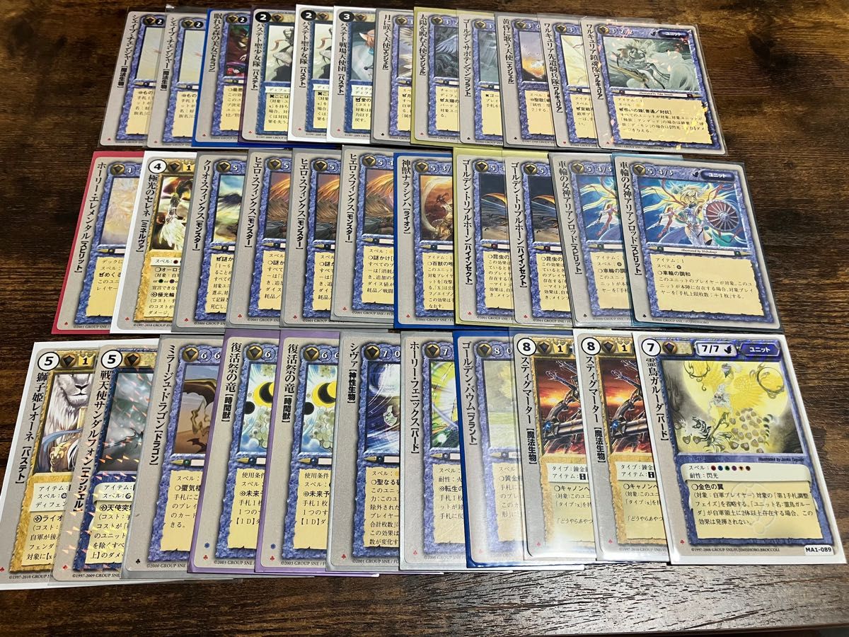 モンスターコレクション　TCG カード　極稀　火32 水25 土18 風27 聖34 魔29 アイテム4 地形1 儀式2 172枚