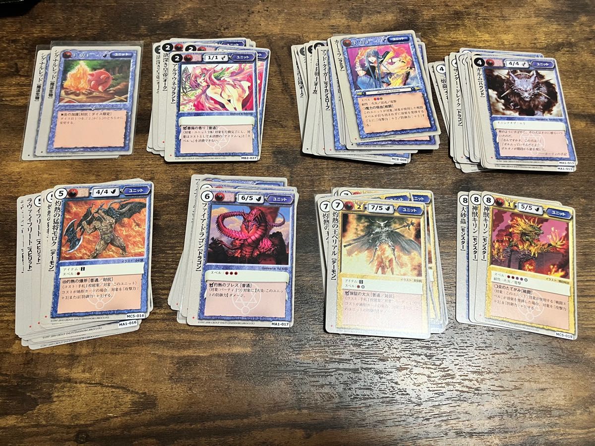 モンコレ　モンスターコレクション　TCG カード　稀まとめ　925枚