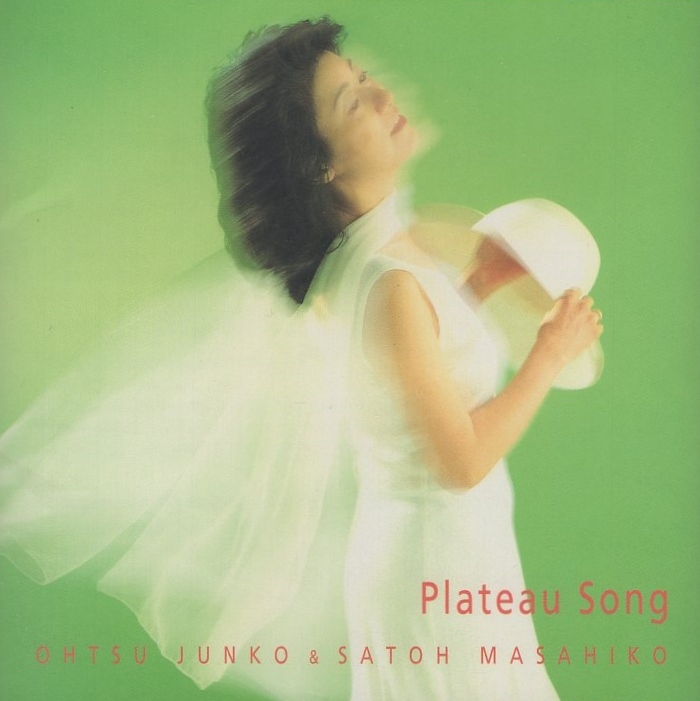 大津純子＆佐藤允彦 / Plateau Song プラトーソング / 1998.01.21 / 1997年録音 / BAJ Records / BJCD-0006_画像1