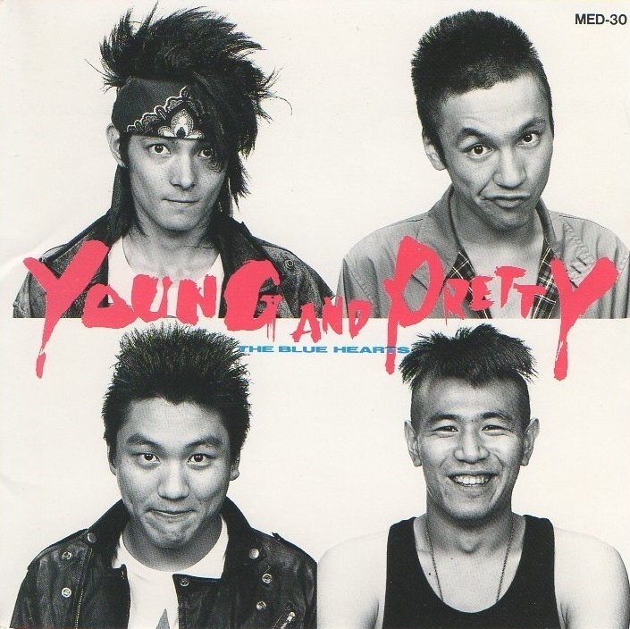 ◇未開封レコード☆『YOUNG AND PRETTY / THE BLUE HEARTS ◇未開封レコード☆『YOUNG AND PRETTY / THE BLUE HEARTS