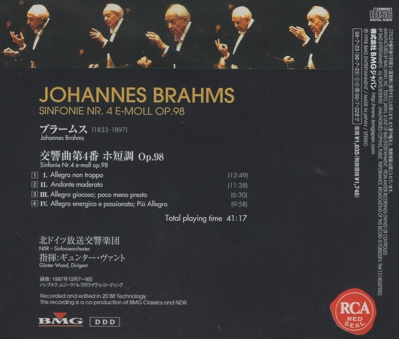 ブラームス:交響曲第4番 / ギュンター・ヴァント＆北ドイツ放送交響楽団 / 1997年ライヴ録音 / RCA / BVCC-34001_画像2