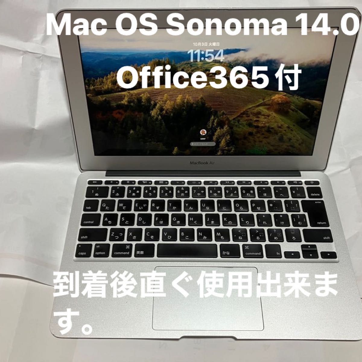 Macbook air 11インチ 2013 Mac OS sonoma14 0最新(office365 ssd128GB