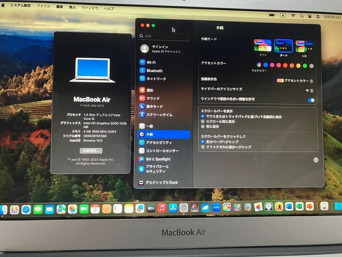 Macbook air 11インチ 2013 Mac OS sonoma14 0最新(office365 Macbook air 11インチ 2013 Mac OS sonoma14 0最新(office365