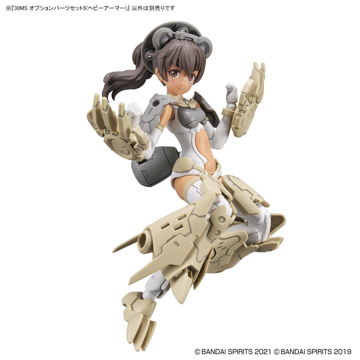 30MS オプションパーツセット5 ヘビーアーマー 新品未開封品 30 MINUTES SISTERS キャラクタープラモデル バンダイスピリッツ OP-05_画像5