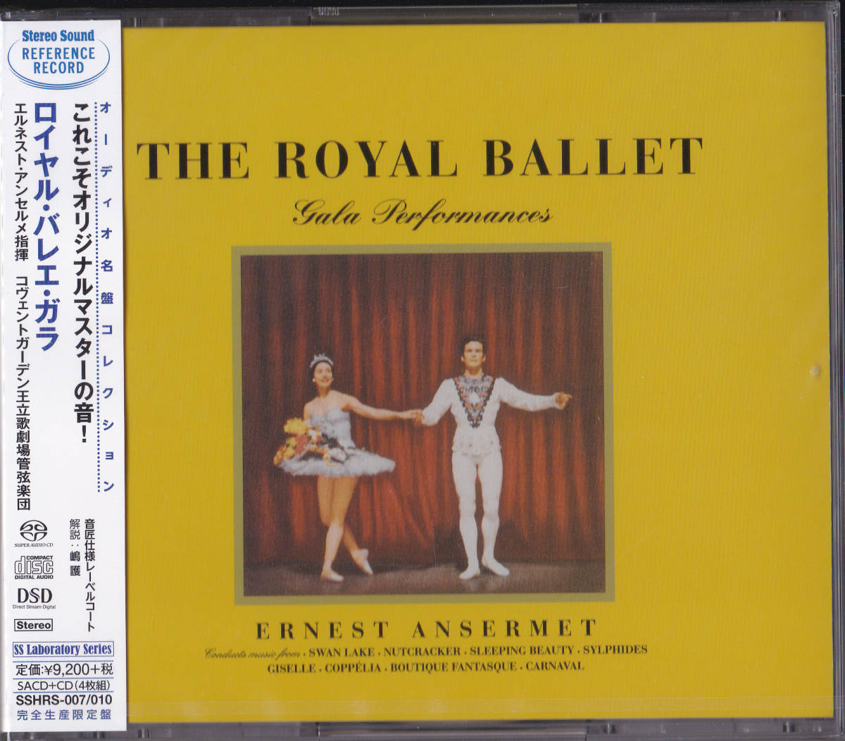 ESOTERIC SACD ESSD-90207 ラヴェル ボレロ他 デュトワ ESOTERIC SACD ESSD-90207 ラヴェル ボレロ他 デュトワ