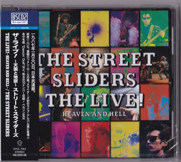 【送料込即決】未開封新品 Blu-spec CD2 ■ THE STREET SLIDERS ストリート・スライダーズ ■ THE LIVE！ ～HEAVEN AND HELL～_画像1