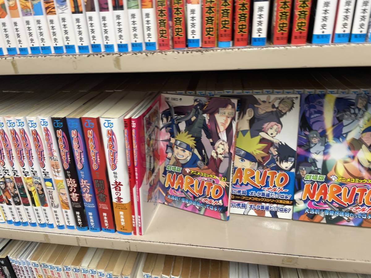 送料無料!? 完結 オマケ付 別巻等 NARUTO ナルト 全巻 全72巻 別巻等 外伝 含む 1巻～72巻 等 岸本斉史 ジャンプコミックス集英社 _画像5