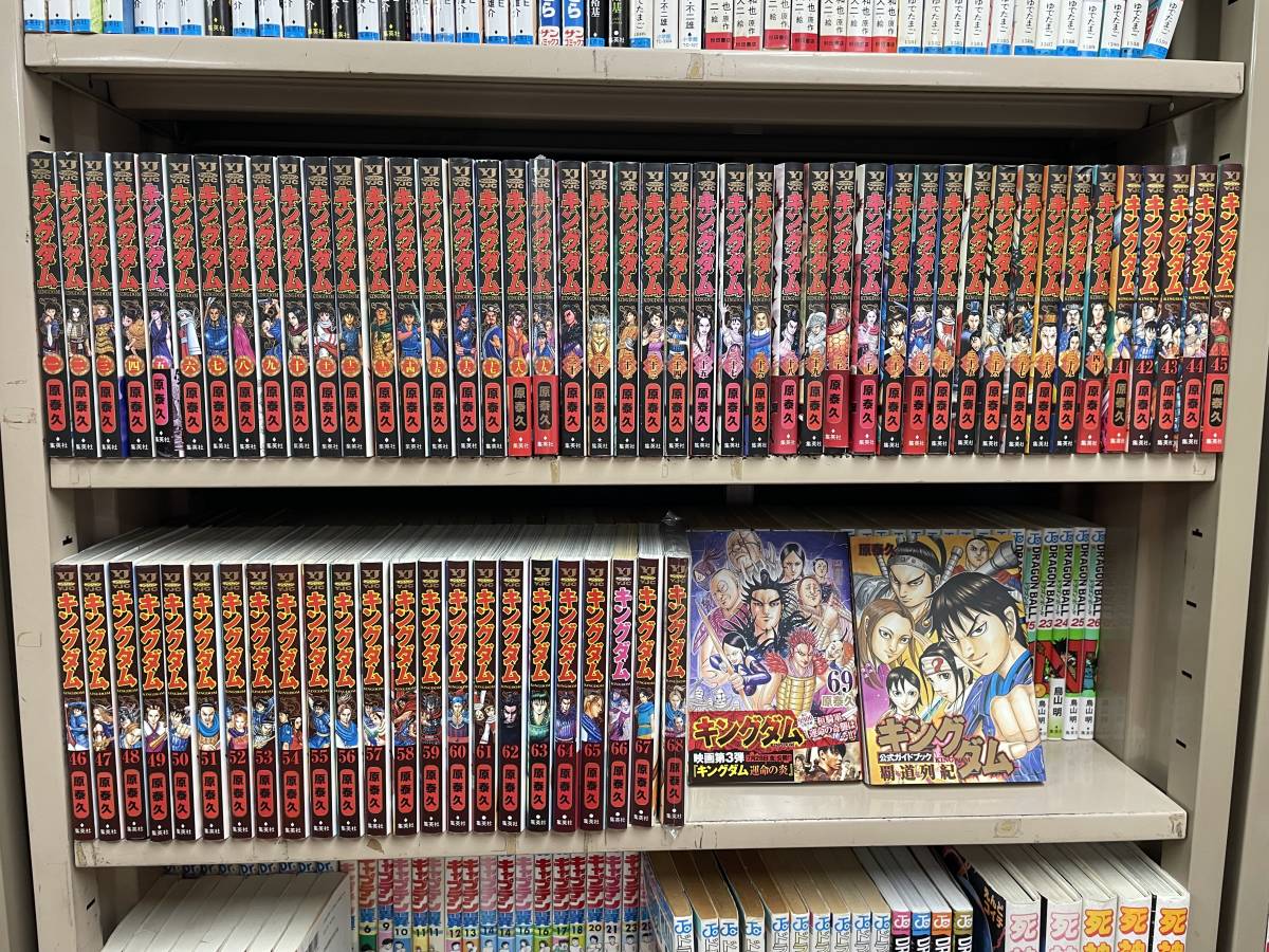送料無料!? オマケ付 ◇キングダム全巻セット☆全巻 全69巻 別巻付