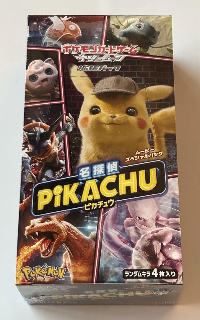 即決！ポケモンカード サン&ムーン「 名探偵ピカチュウ 」新品未開封BOX シュリンク付 送料無料！