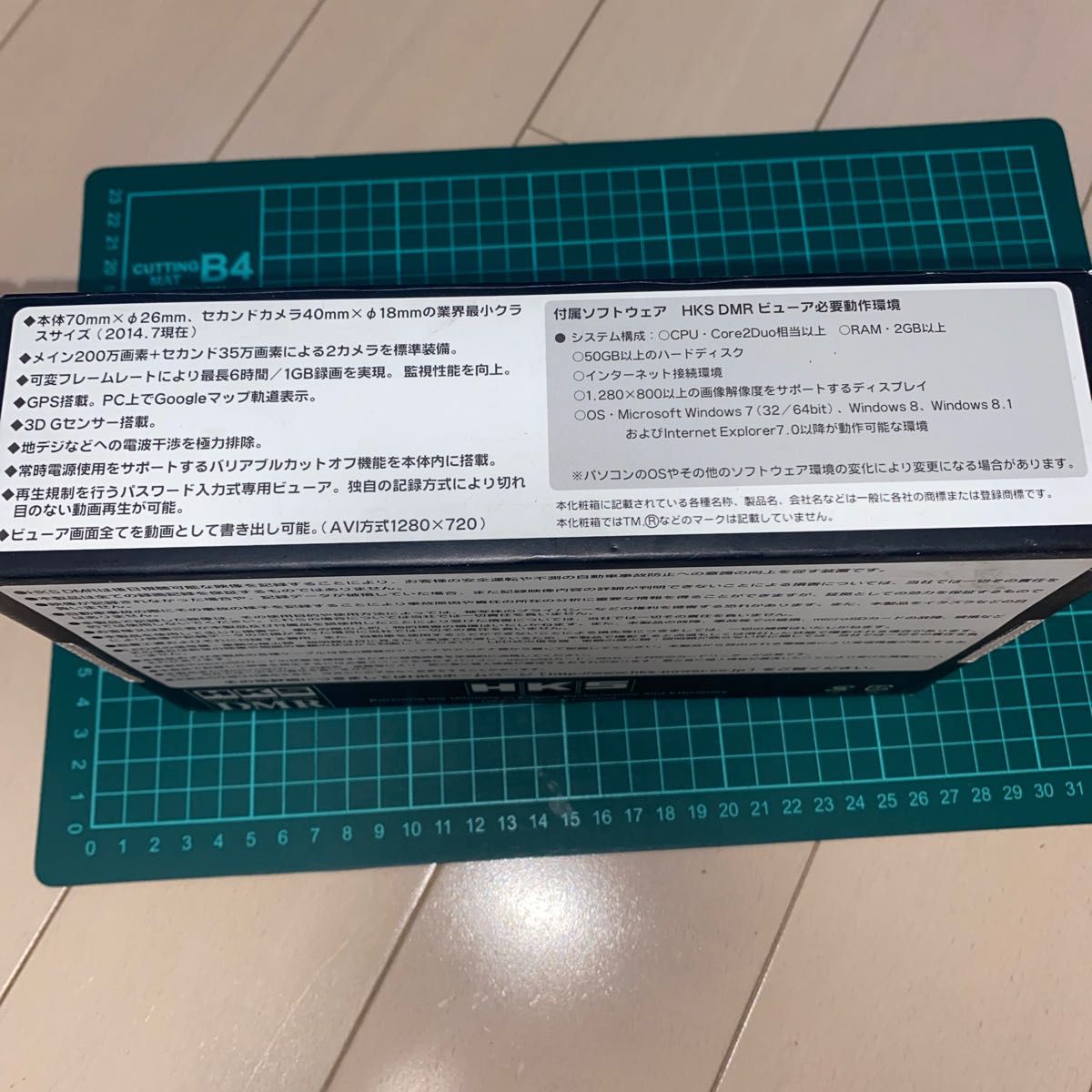 HKS DMR-200D ダイレクトマルチレコーダー セカンドカメラ付属+ HKS DMR-200D ダイレクトマルチレコーダー セカンドカメラ付属+