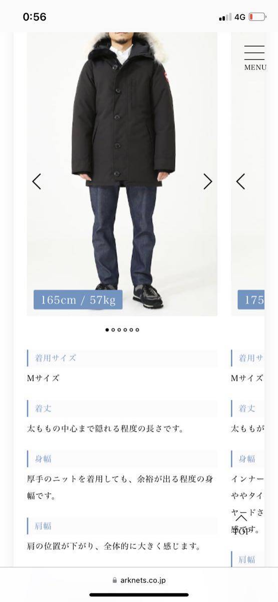 カナダグース ジャスパー M/M 黒|Yahoo!フリマ(旧PayPayフリマ) カナダグース ジャスパー M/M 黒|Yahoo!フリマ(旧PayPayフリマ)