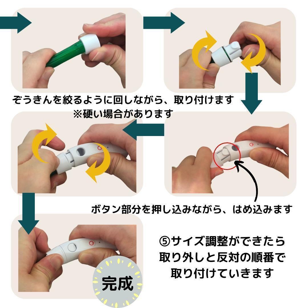 光る首輪 犬用 LED搭載 USB充電 ホワイト Mサイズ 白 夜 散歩 犬 USB usb 充電 軽量 軽い 散歩 夜 キラキラ 安全 おしゃれ カラフル_画像8