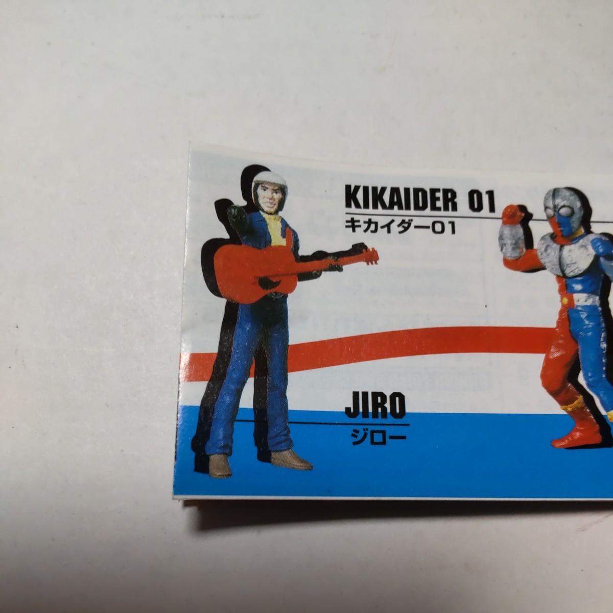  Bandai HG Kikaider 01ji low 