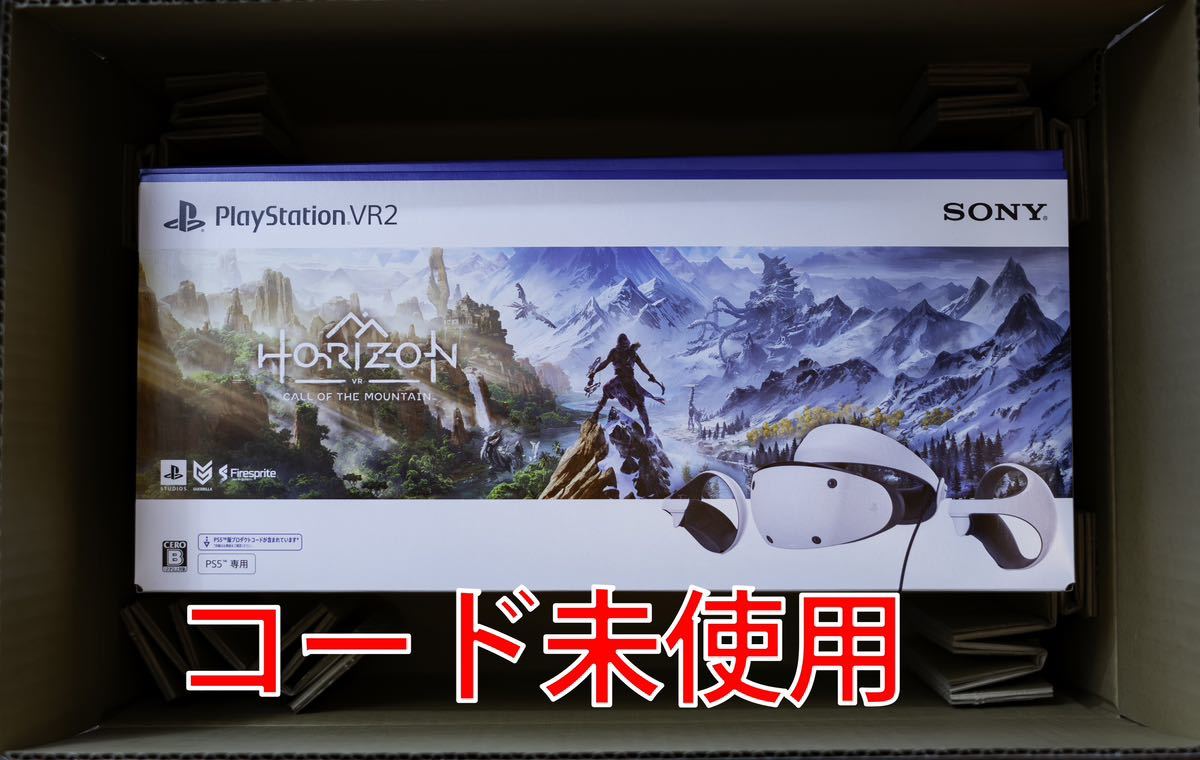 PlayStation VR2 Horizon Call of the Mountain 同梱版(CFIJ-17001