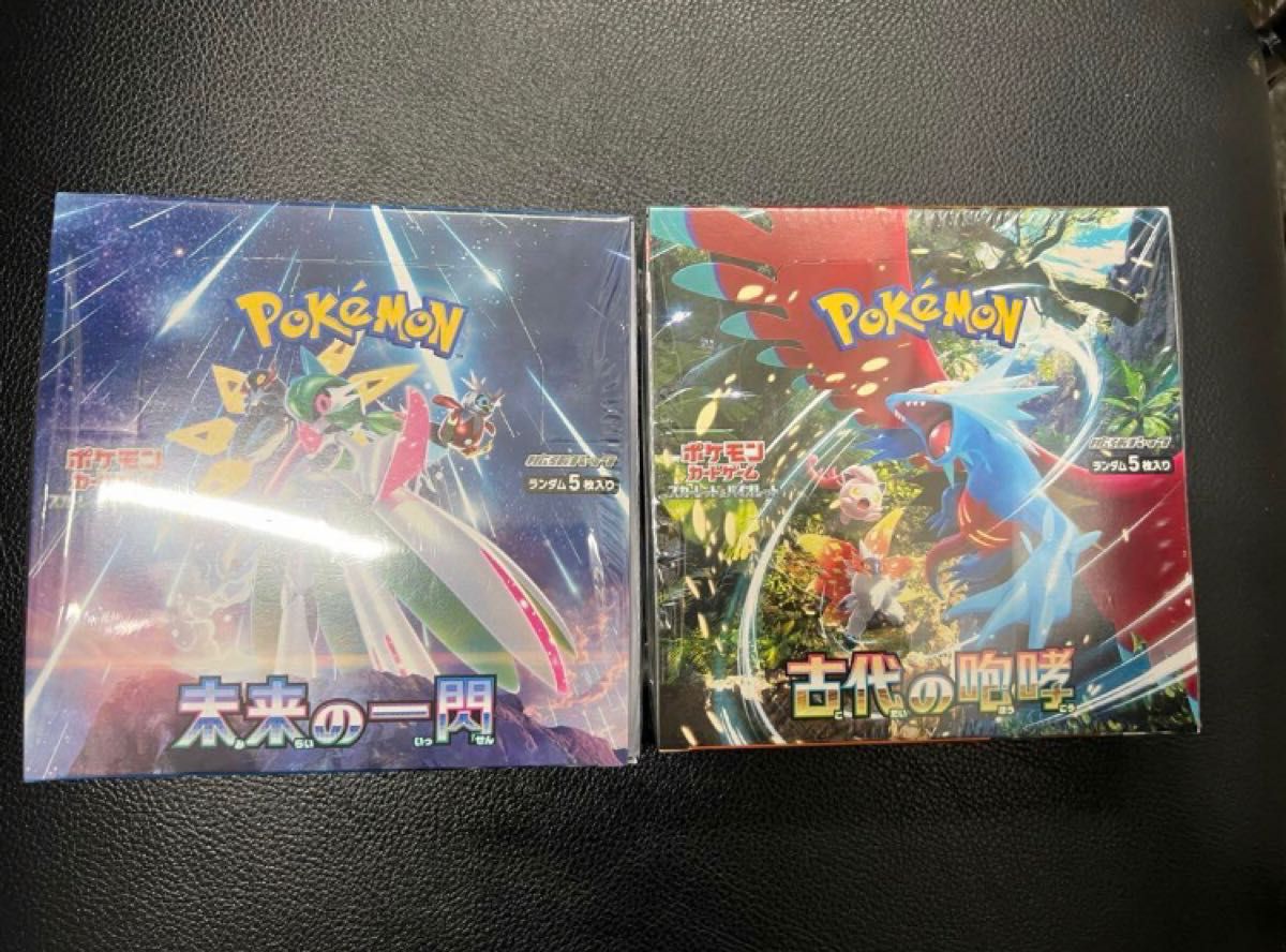 ポケモンカード古代の咆哮・未来の一閃・新品未開封シュリンク付各１BOXセット