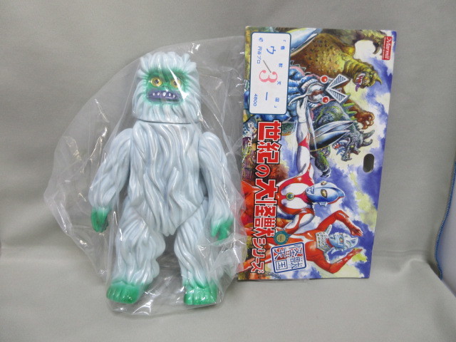 期間限定】 【未開封品】ウルトラマンより ウー 3☆マーミット 2000